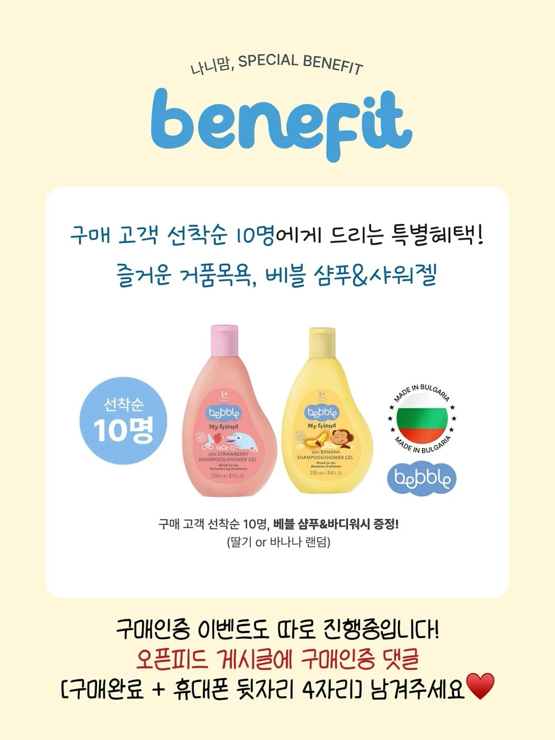 반짝 플라워가든 클래스 3