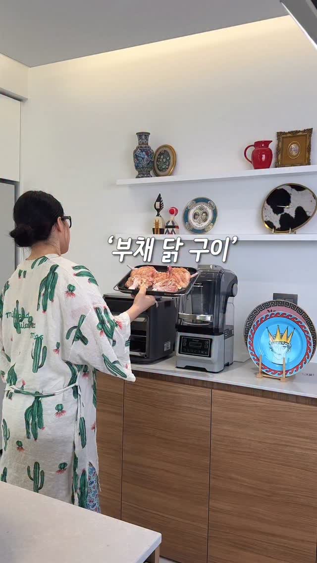 오리키 이어시드
