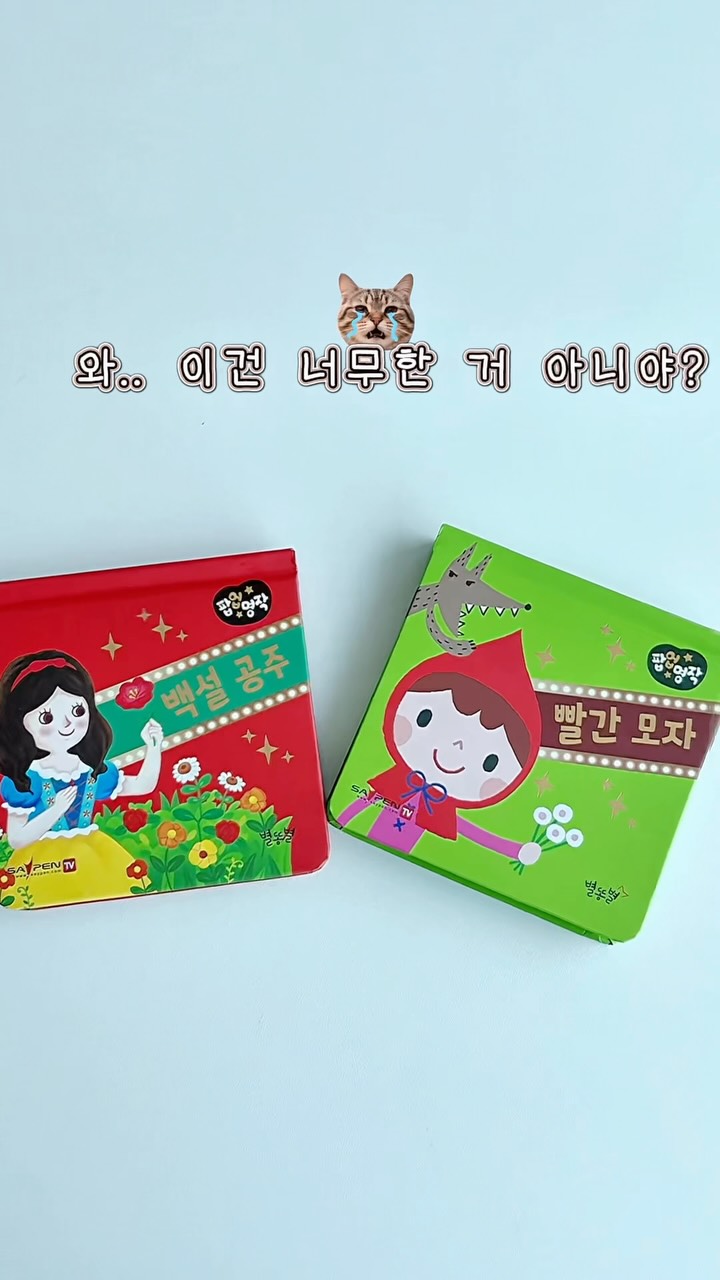 비레디 선스틱