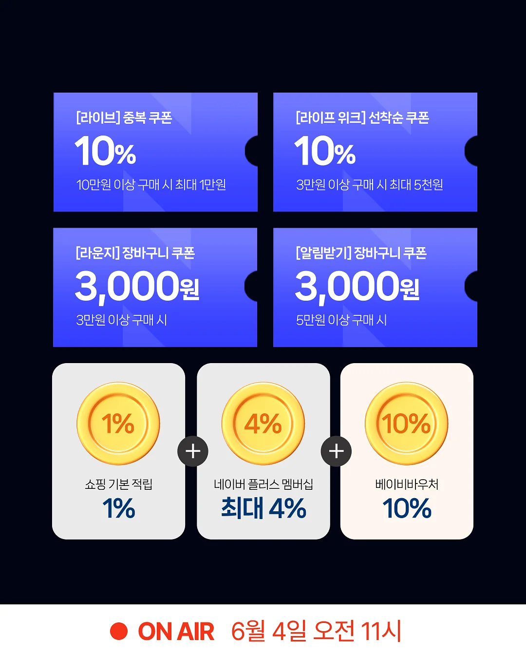 찰녹미&찰보리&녹미보리차&수제현미 누룽지 2