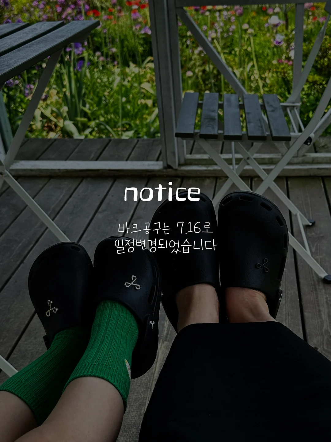 말투만 바꿨을 뿐인데