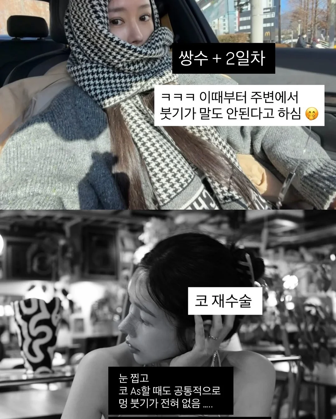 몽벨 미니백 14