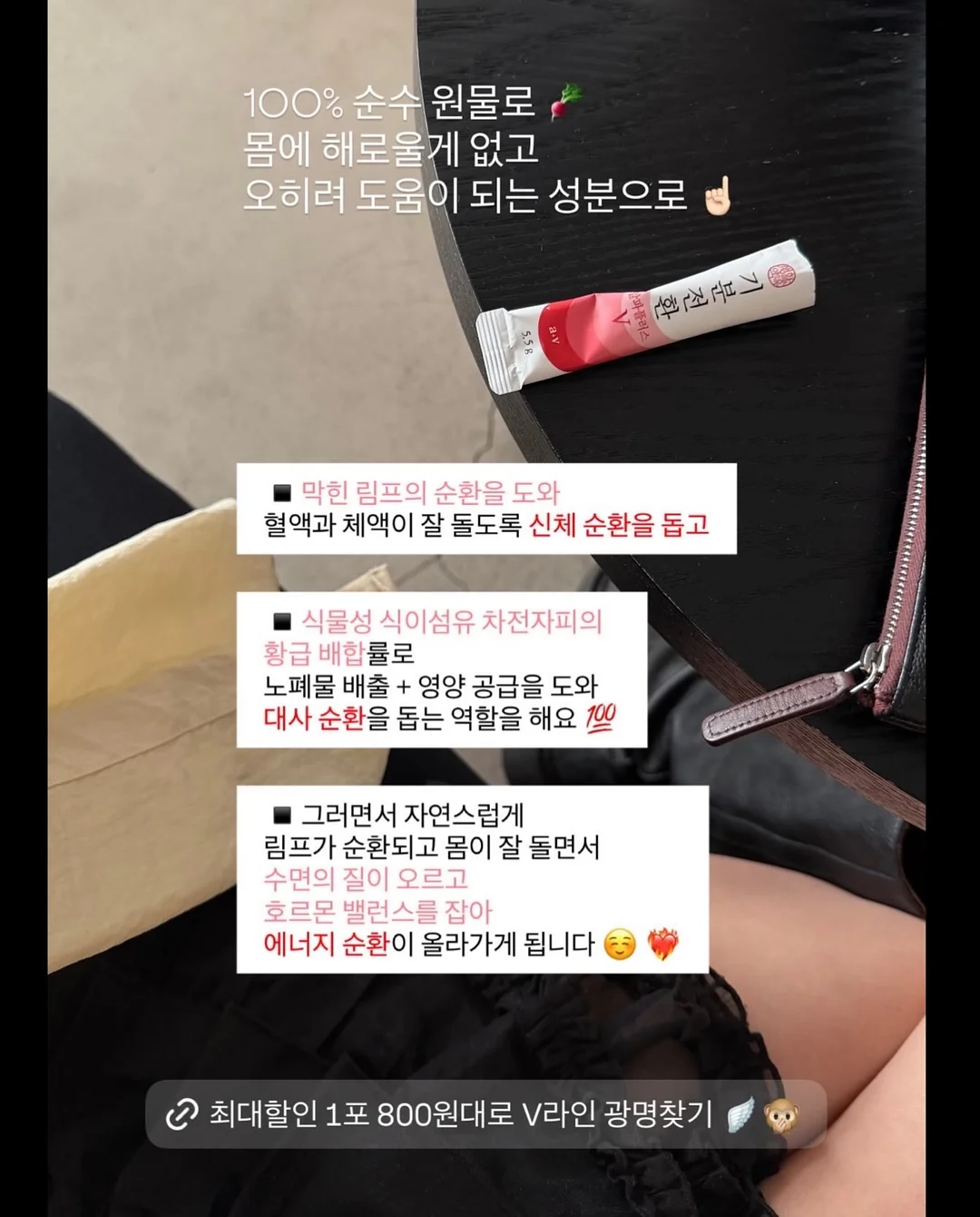 몽벨 미니백 6
