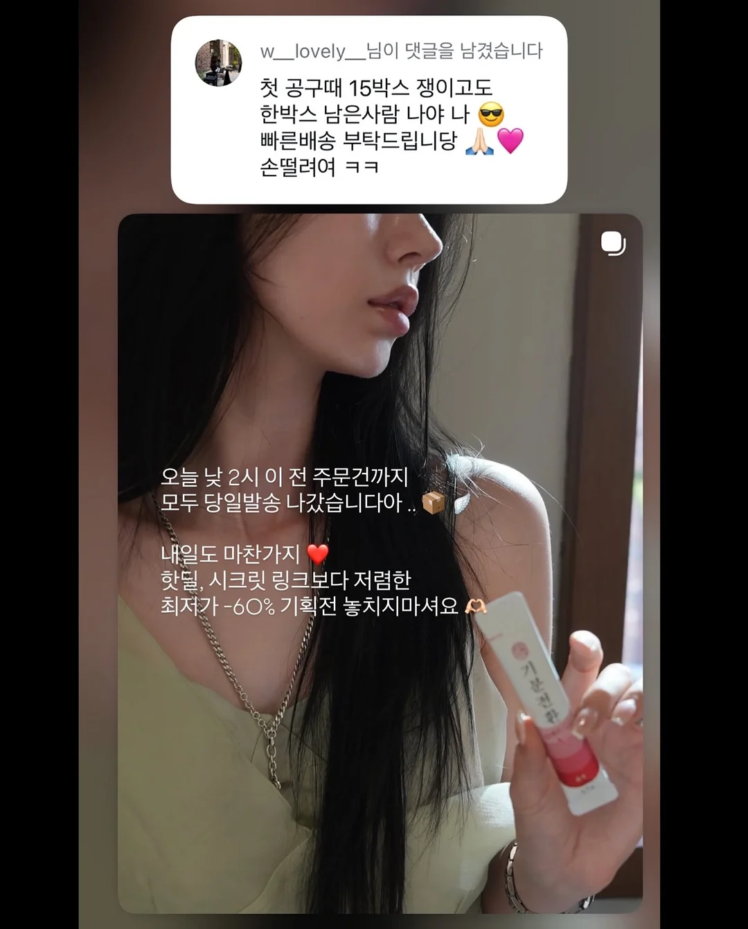 몽벨 미니백 8