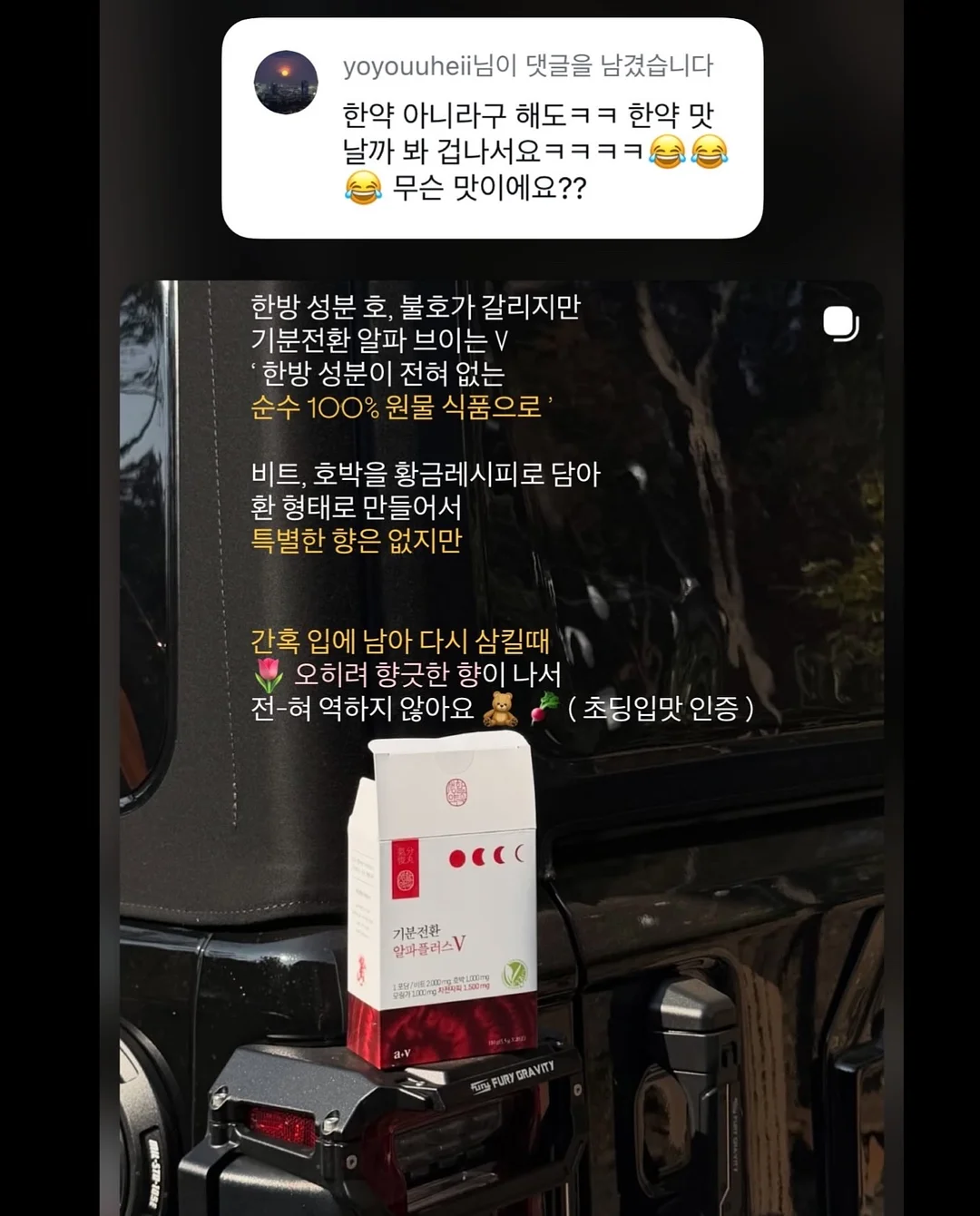 몽벨 미니백 9