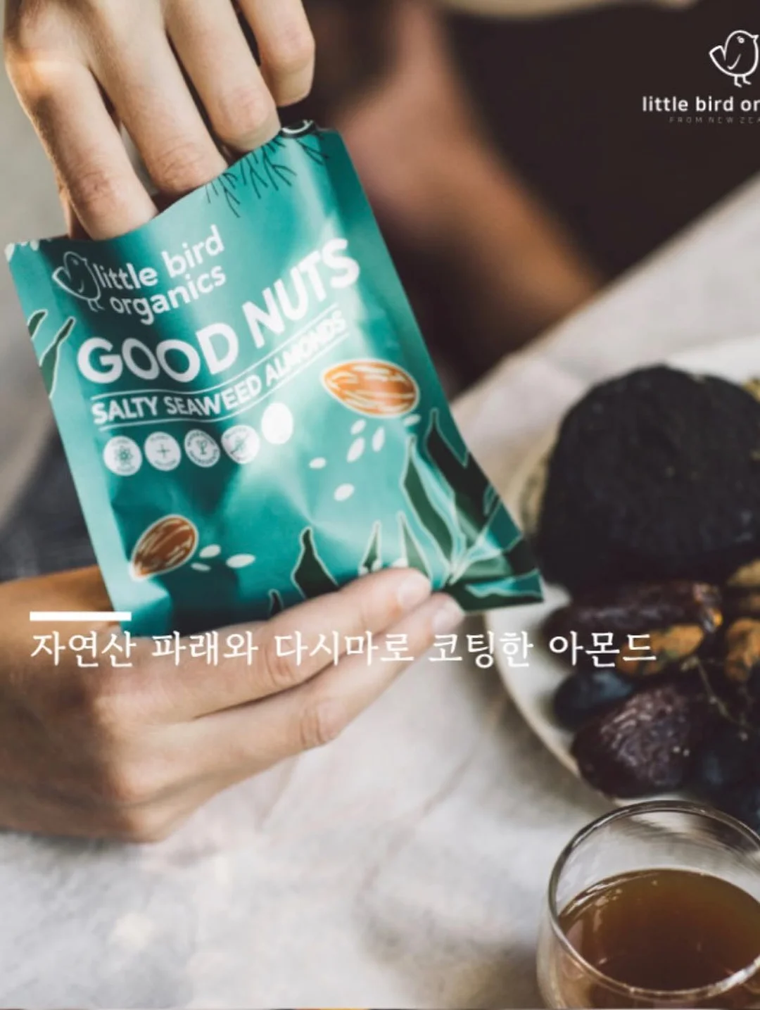 일본 신발 18