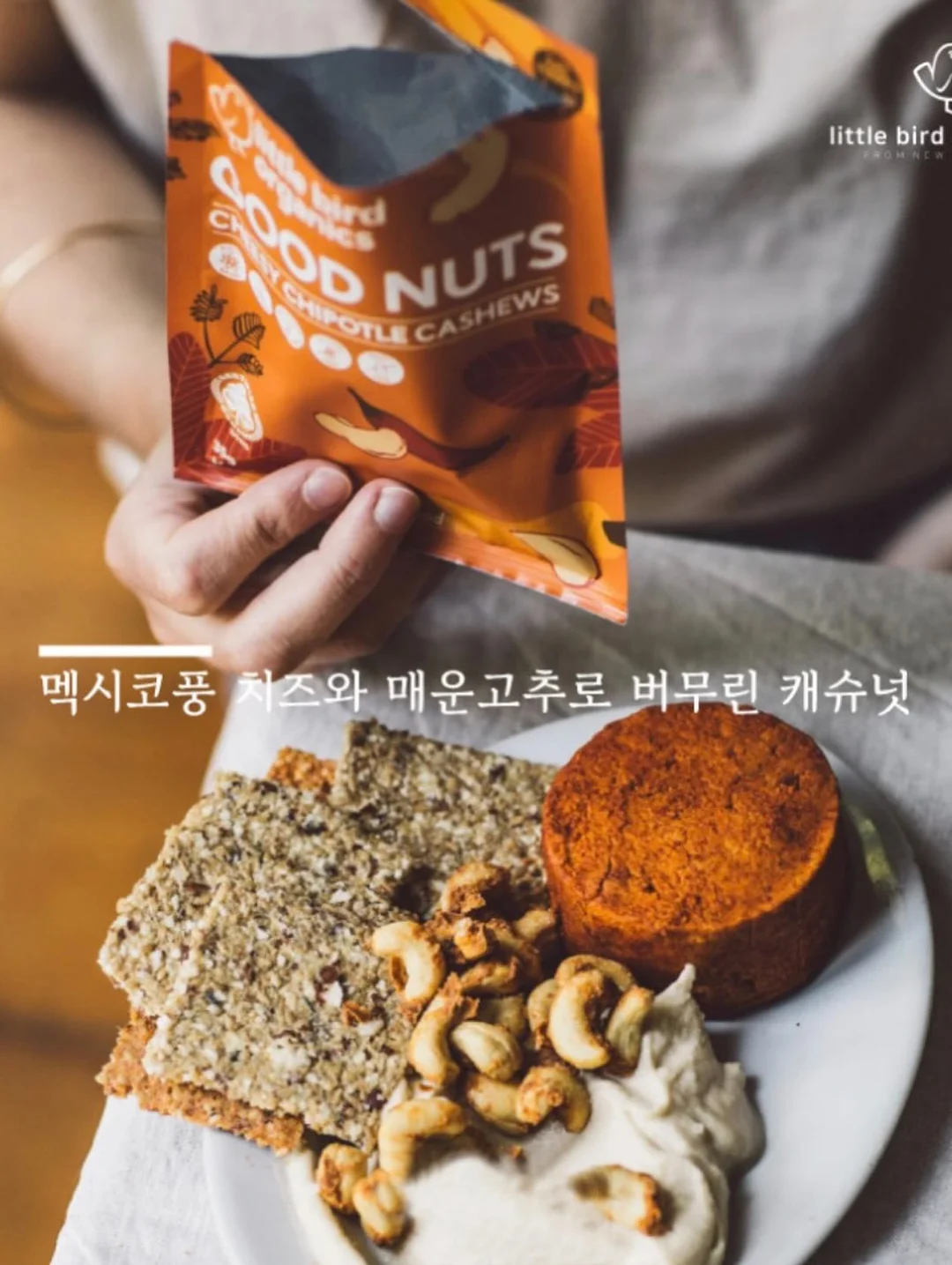 일본 신발 19