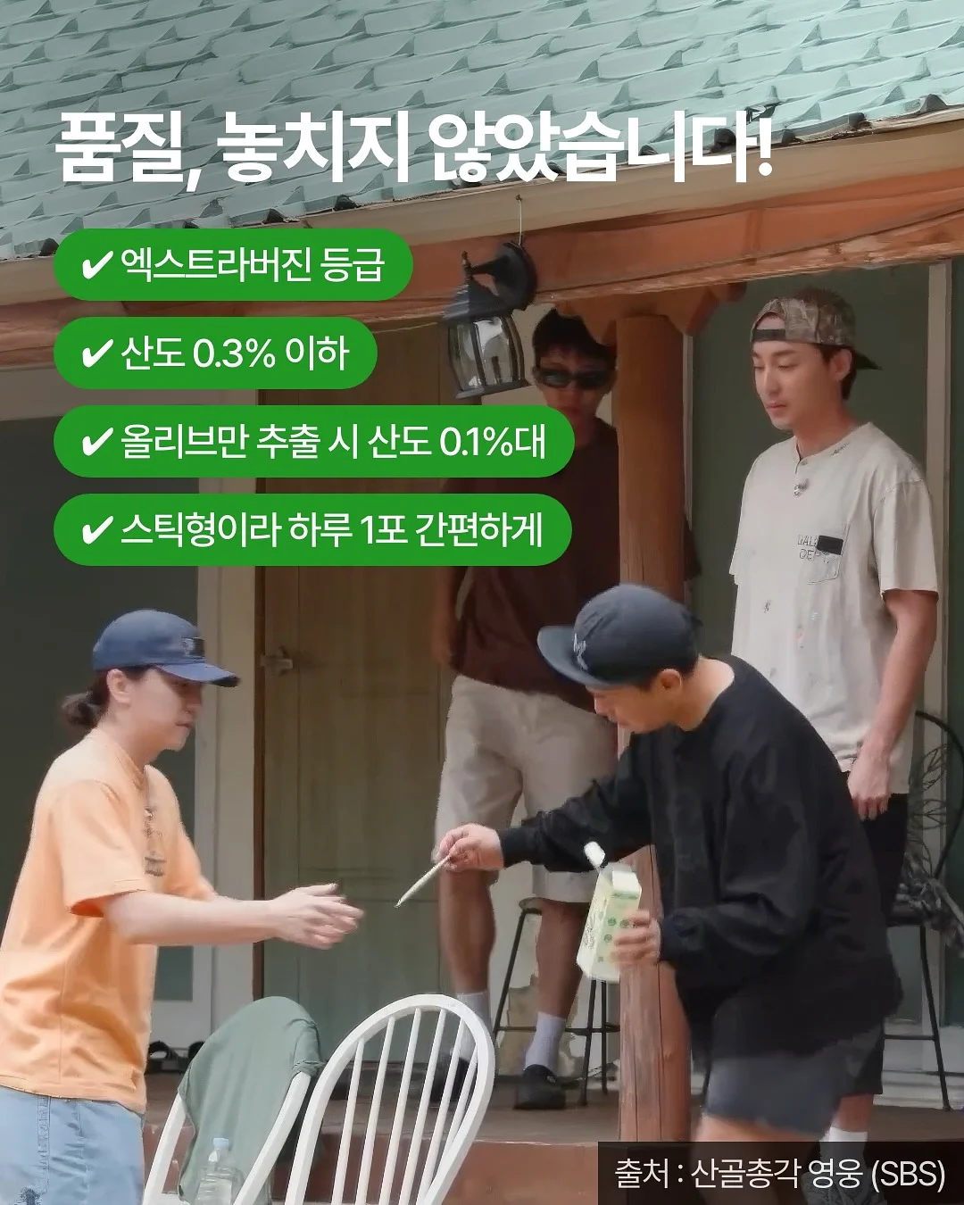 브랜든 세이프 데이즈 토트백 3