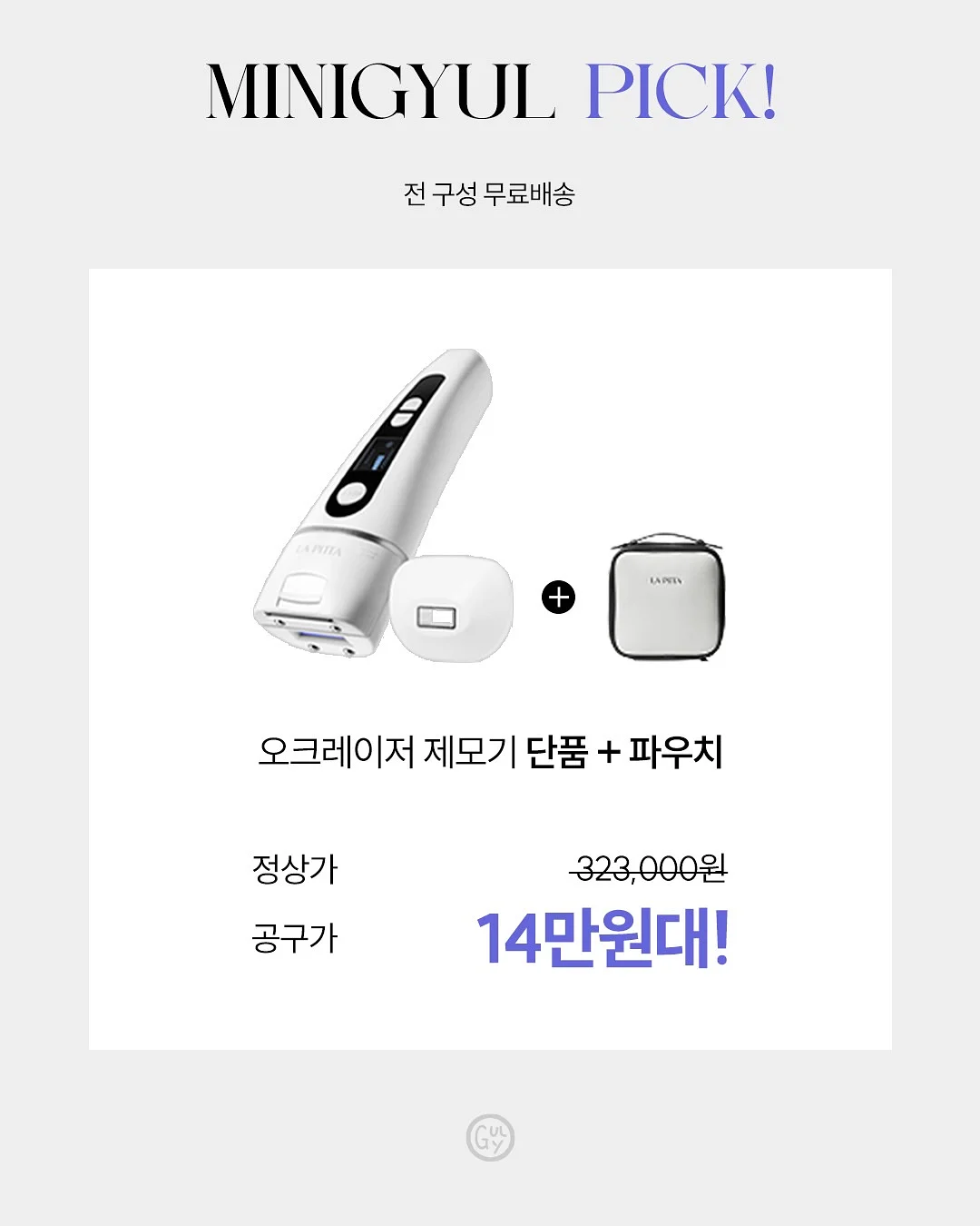 팔레타이징 로봇 렌탈 5