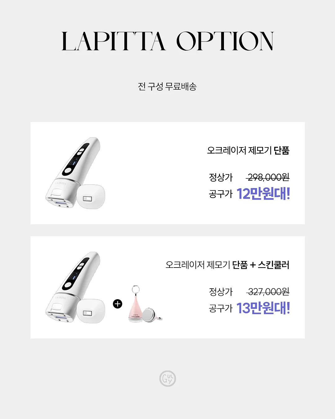 팔레타이징 로봇 렌탈 6
