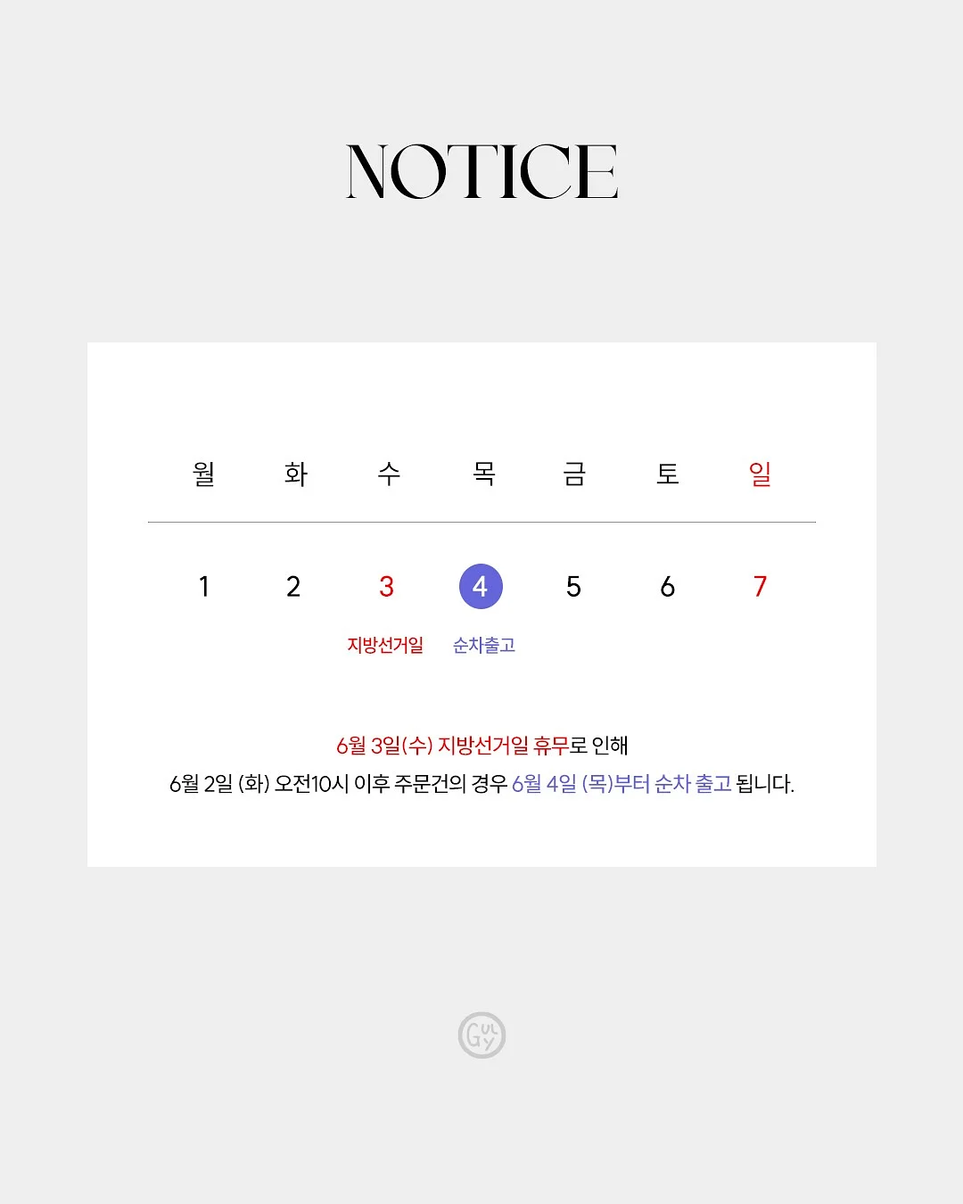 팔레타이징 로봇 렌탈 7