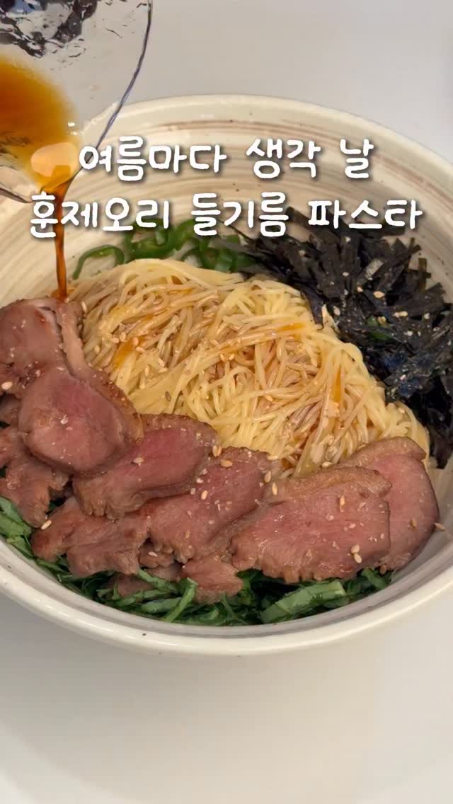 SEEC 맥스 아이보스2