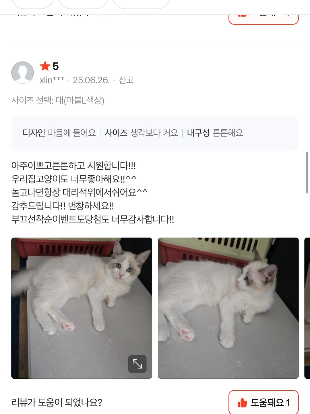 킨스 판테놀 로션 14
