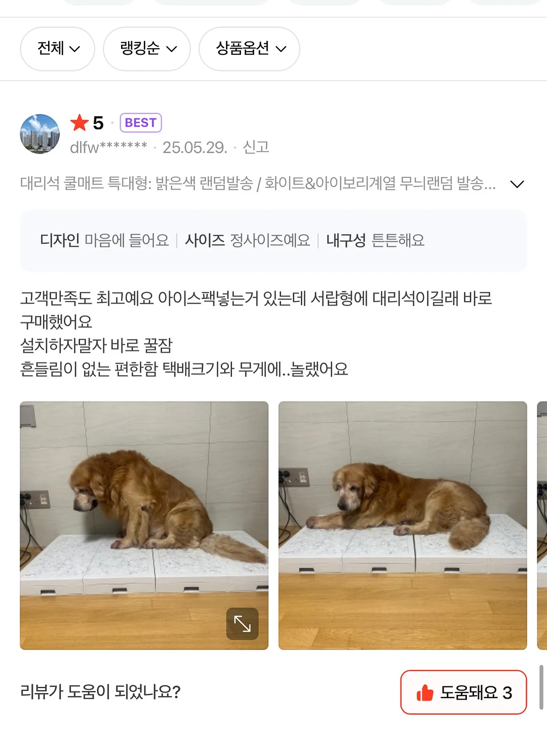 킨스 판테놀 로션 20