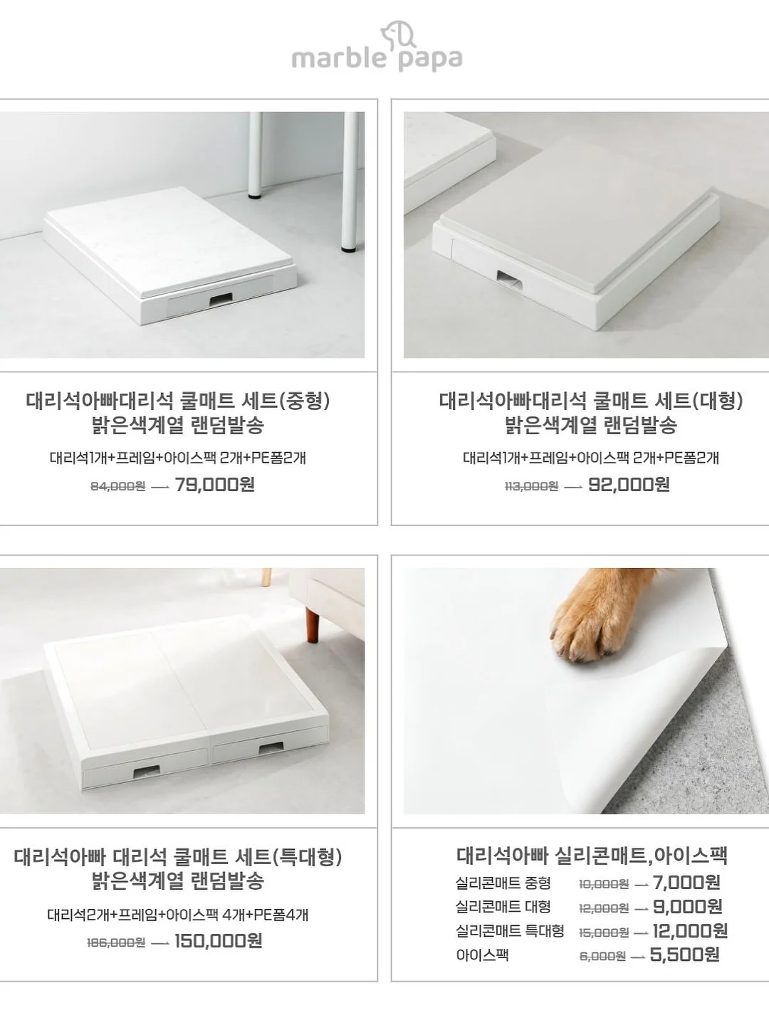 킨스 판테놀 로션 9