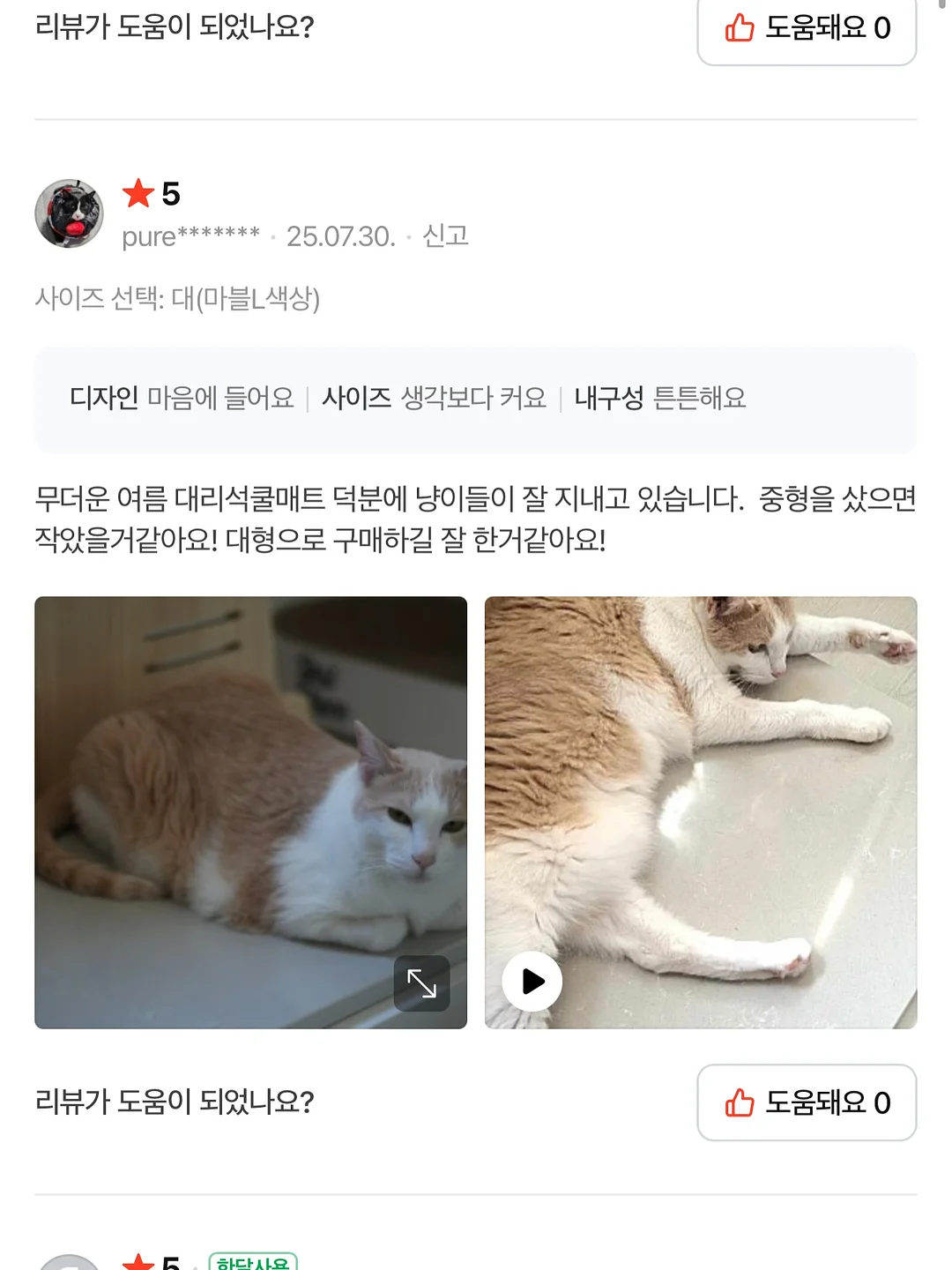 킨스 판테놀 로션 10