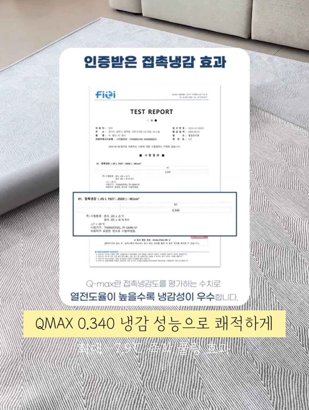 스트라이프 티셔츠 5