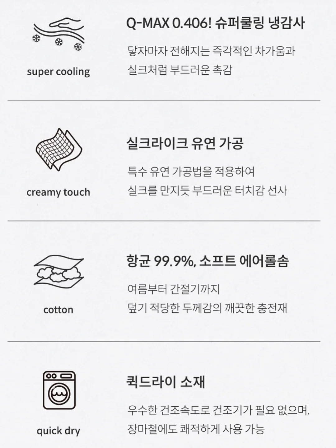 악력기 7