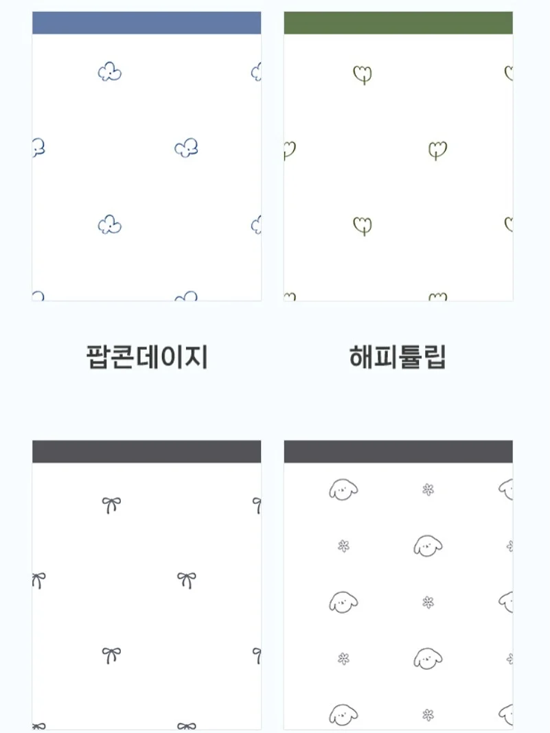 악력기 8