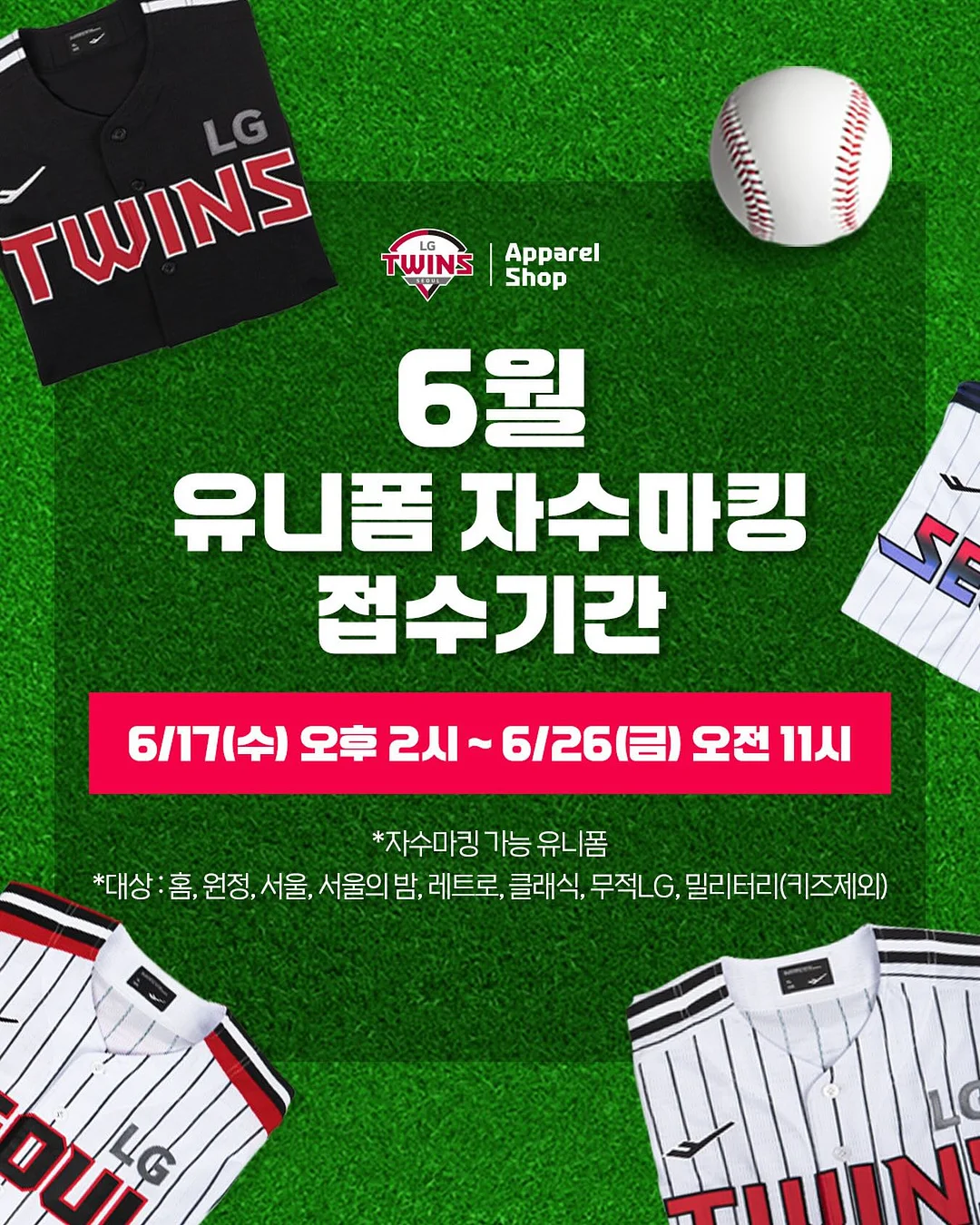 패디 디자인