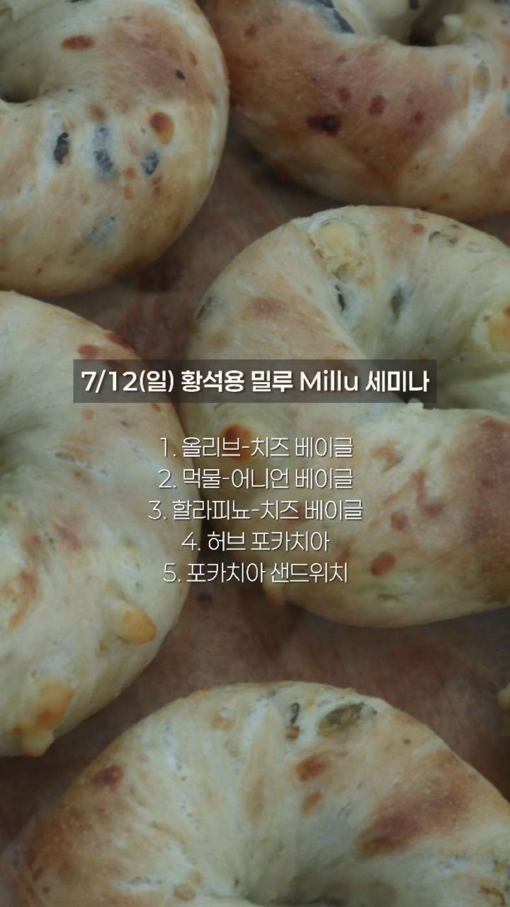 소이베베 프리미엄 올인원 캡슐세제