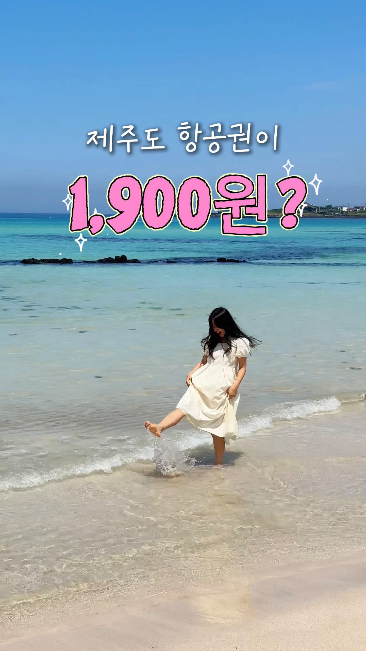 원단 발주량 체크