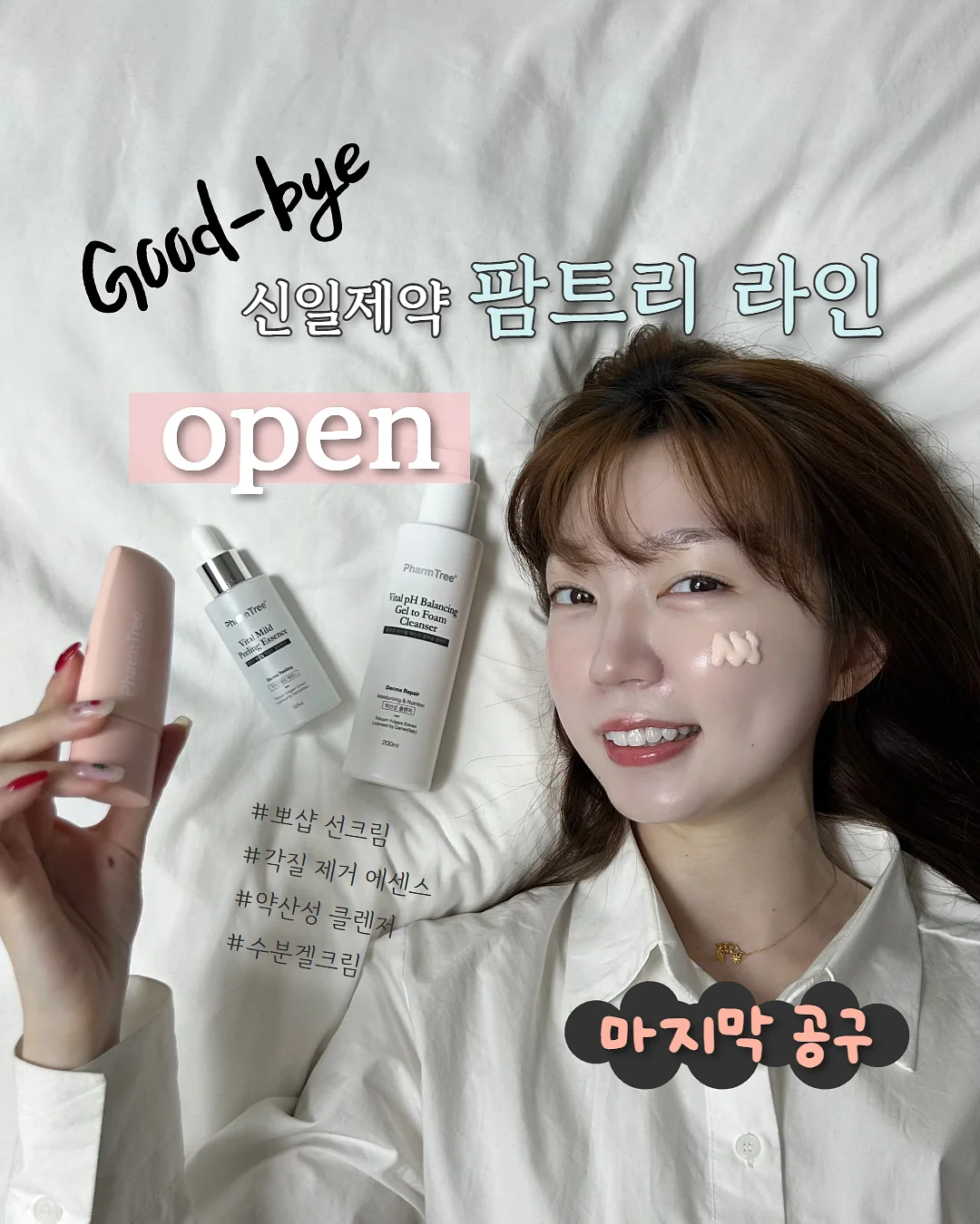 리빙스타일 1