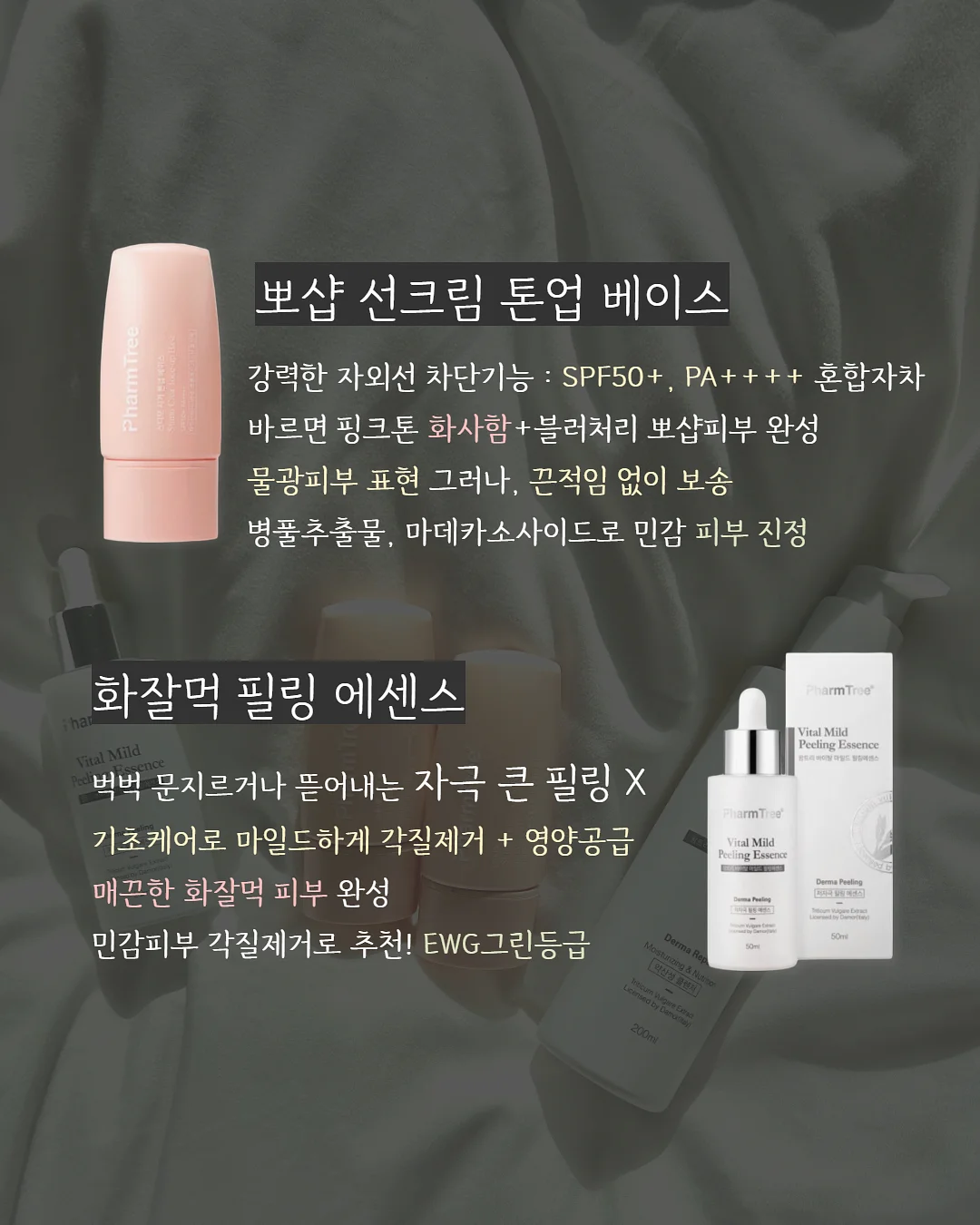 리빙스타일 3