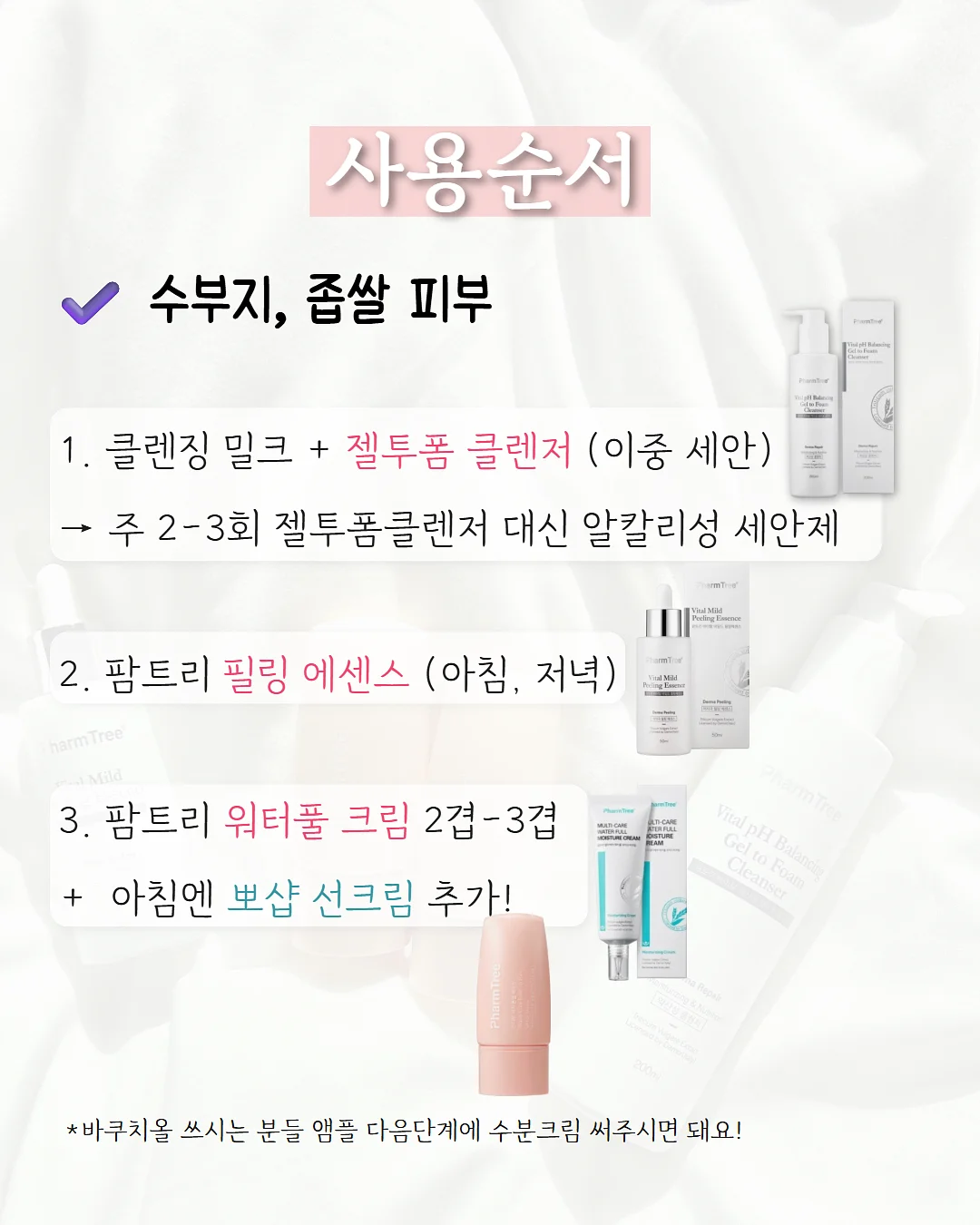 리빙스타일 5