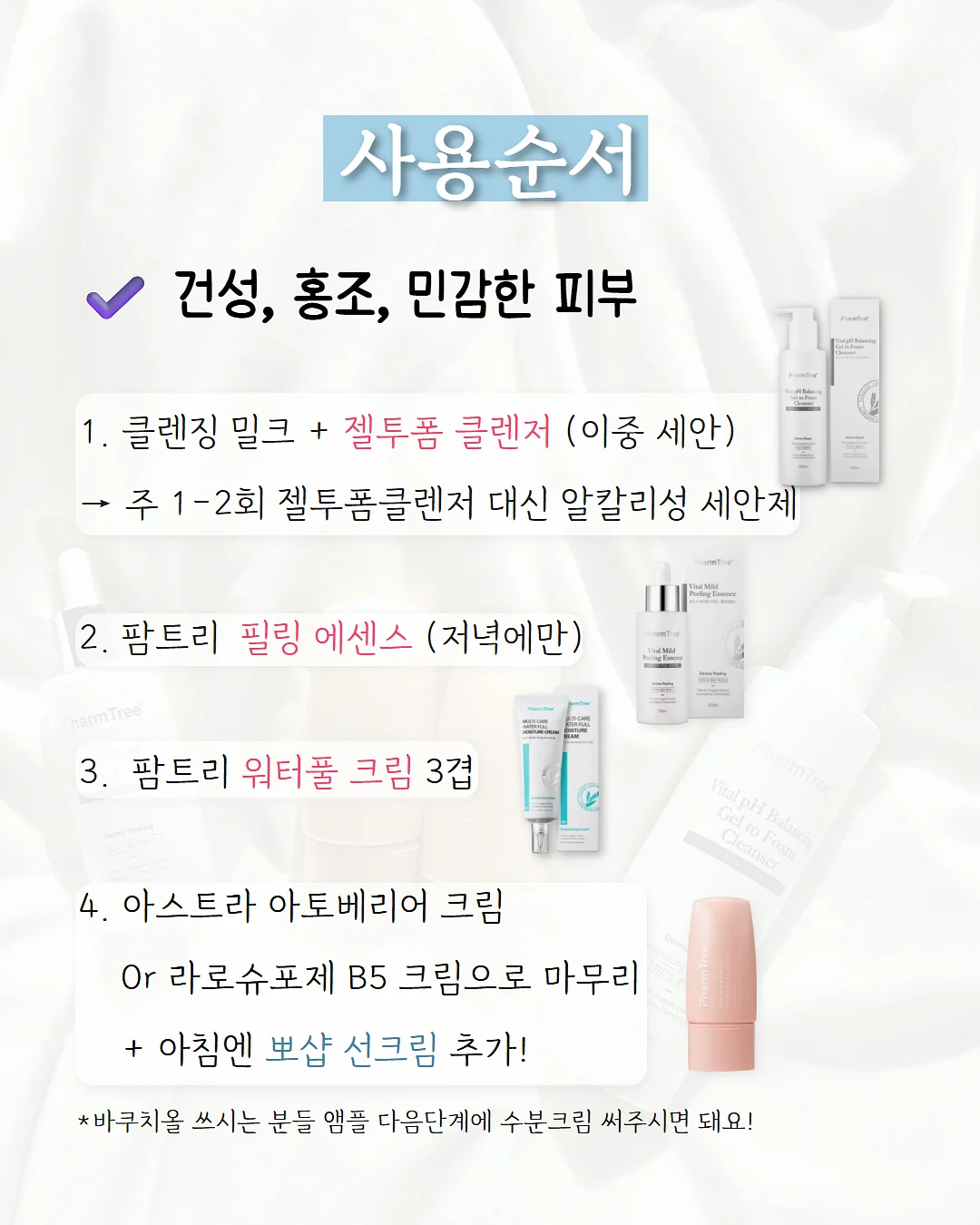 리빙스타일 6