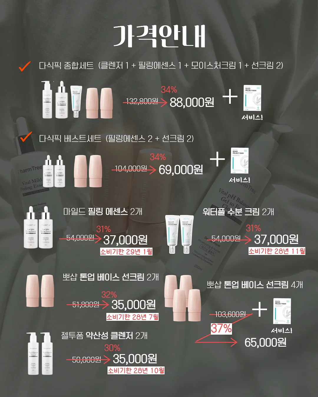 리빙스타일 7