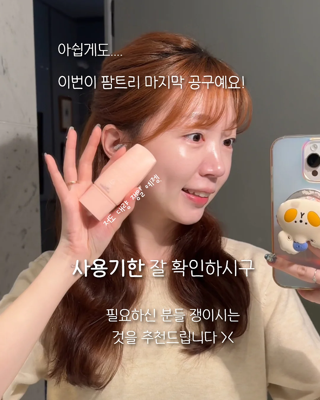 리빙스타일 8