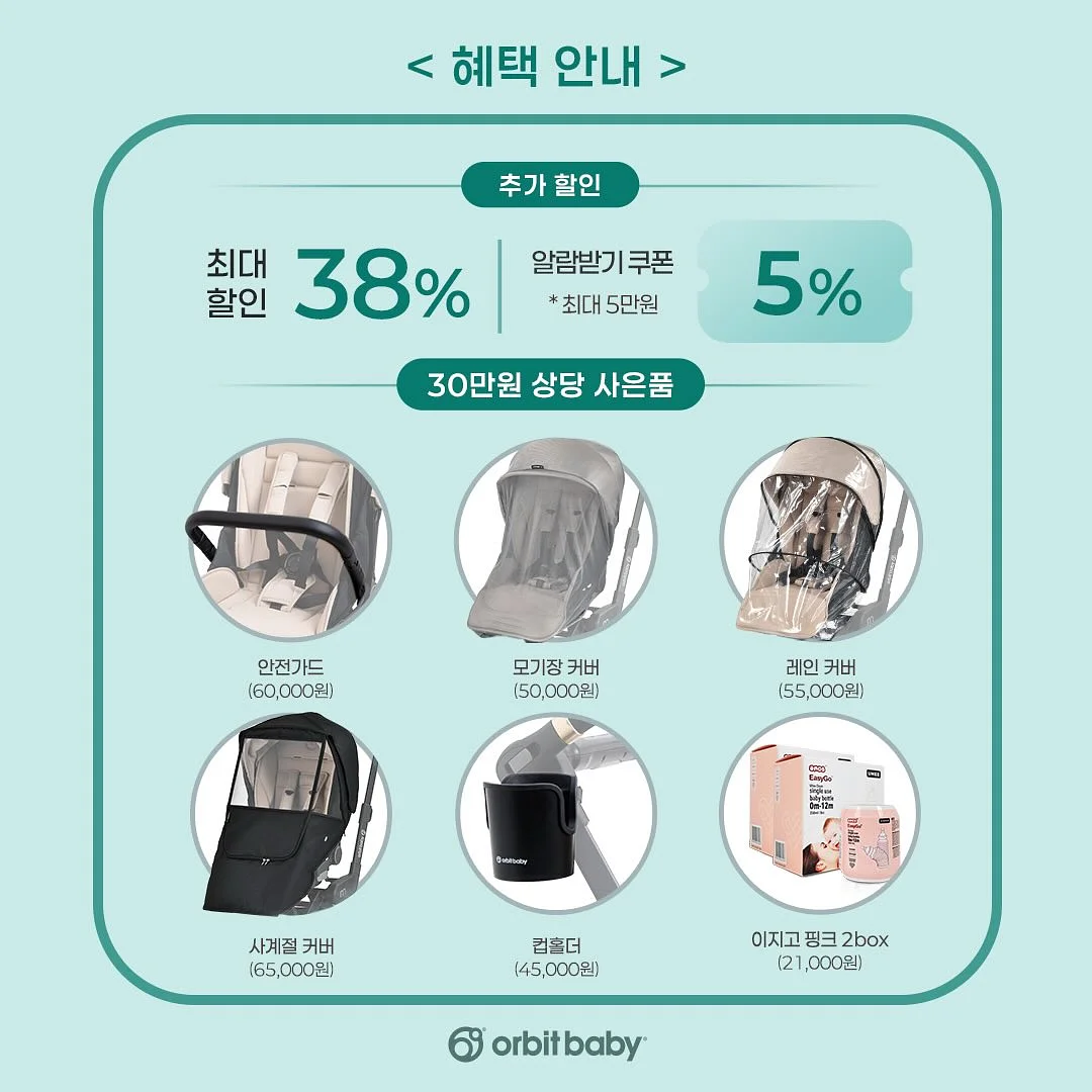 마사지크림 2
