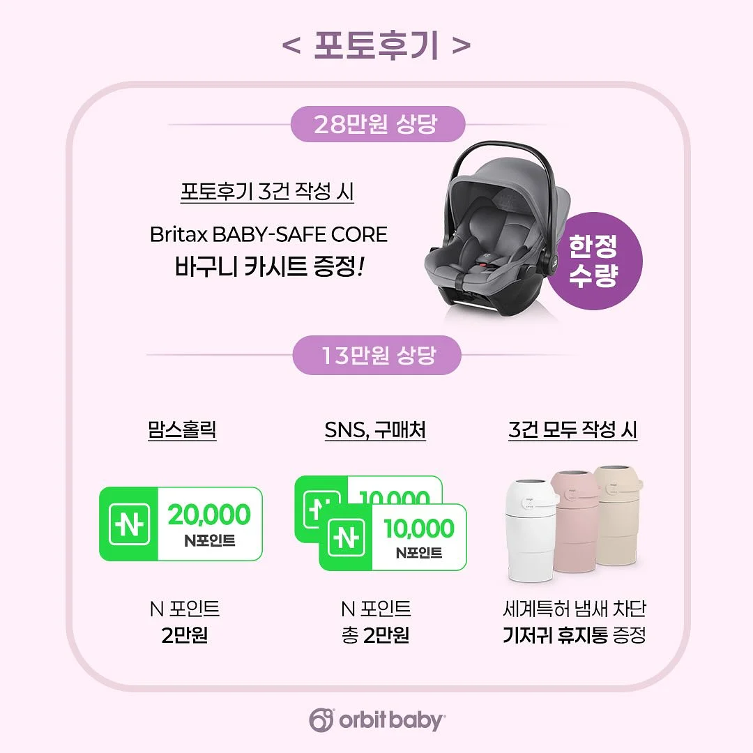 마사지크림 3