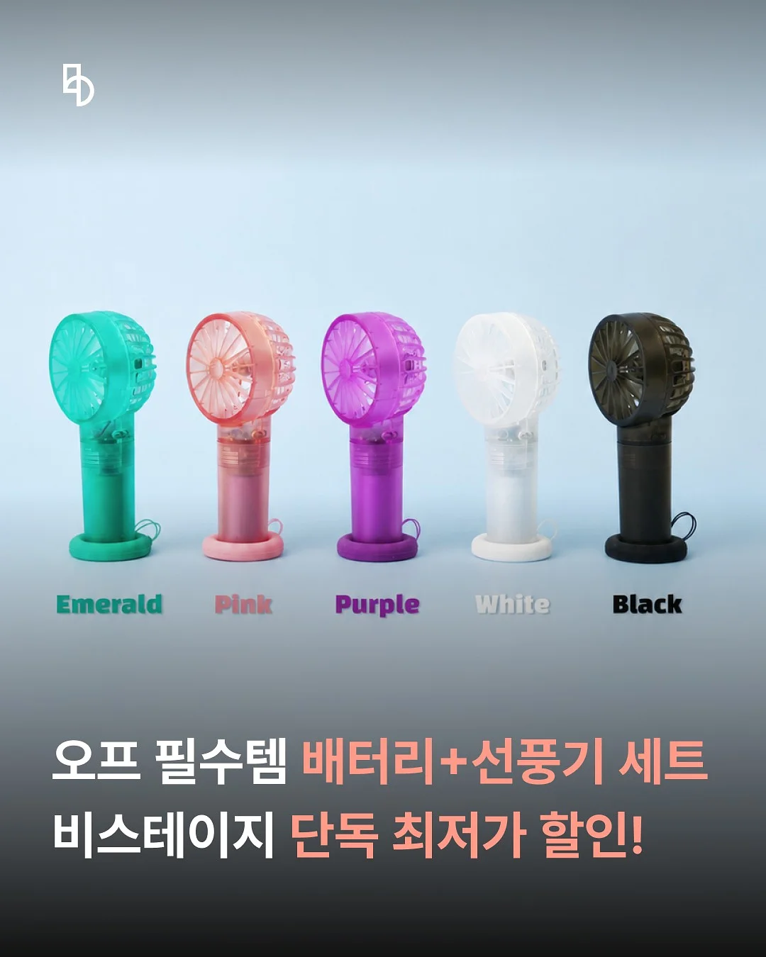 수입 빈티지 콘솔 1