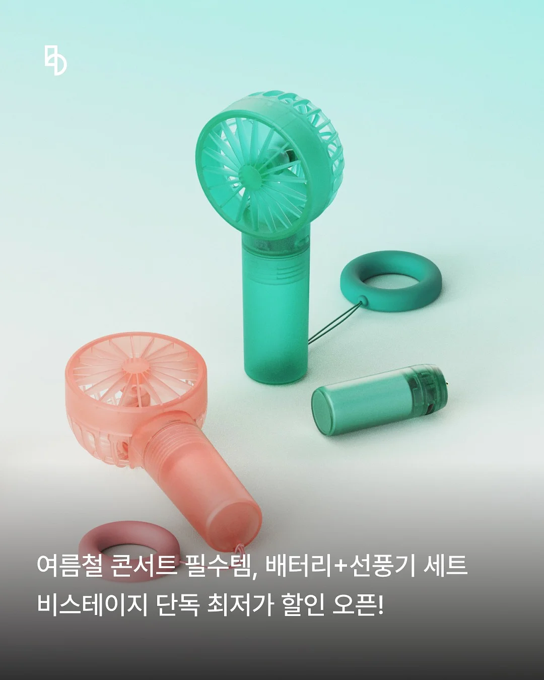 수입 빈티지 콘솔 2