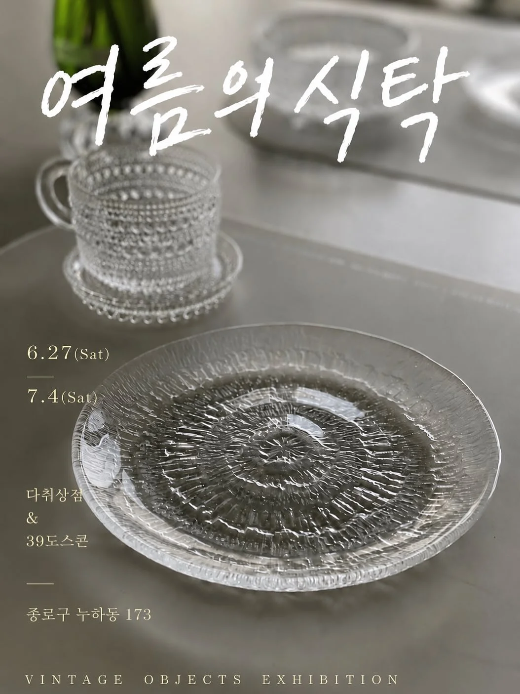 삿포로 스냅 5