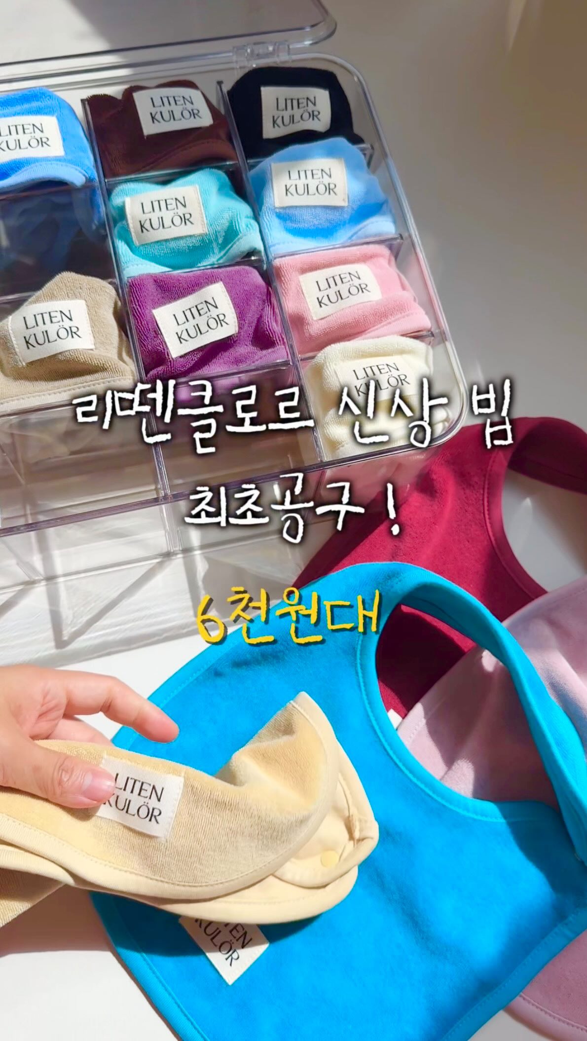 치이카와 컵케이크 피규어 히퍼