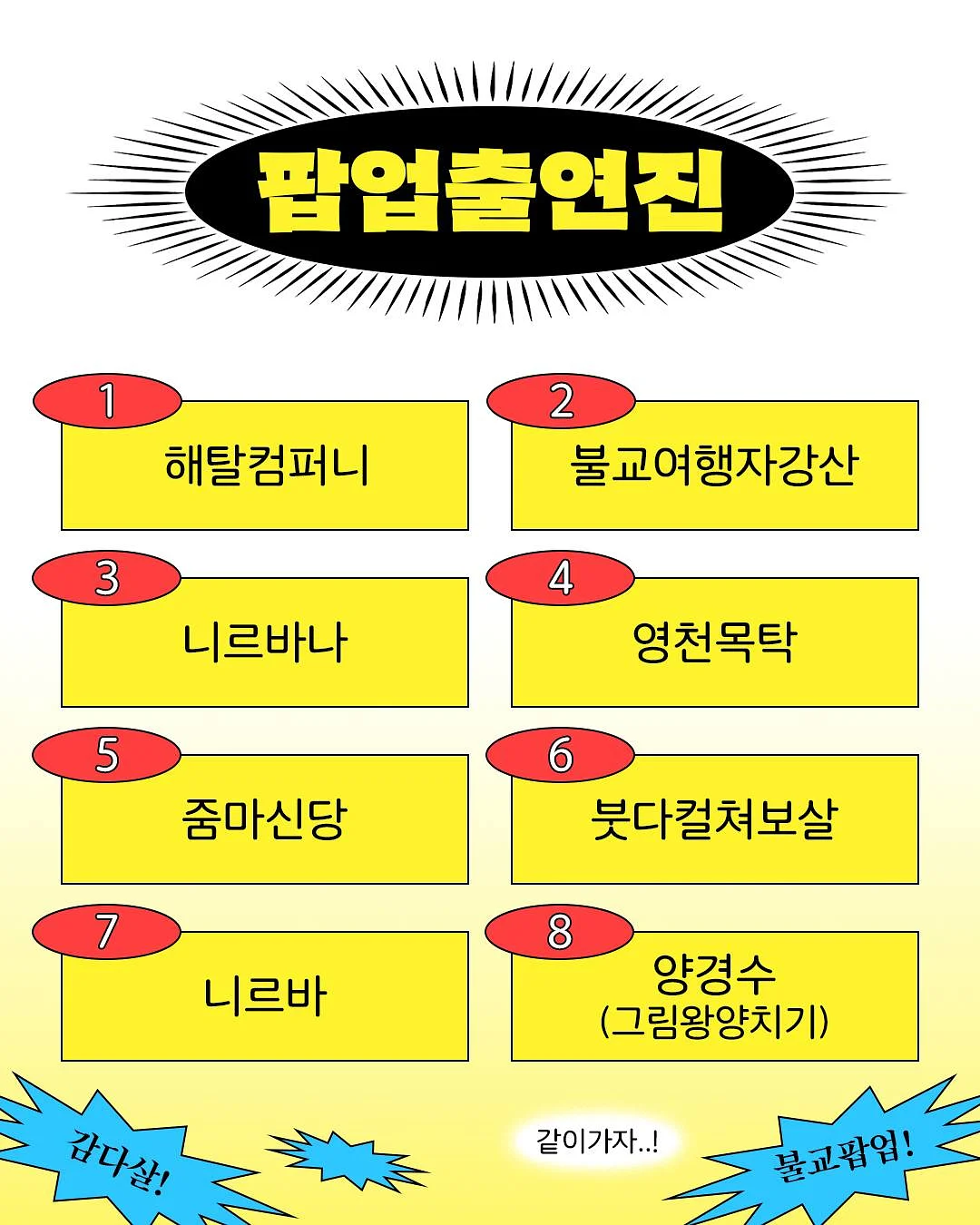 승모근 관리 2