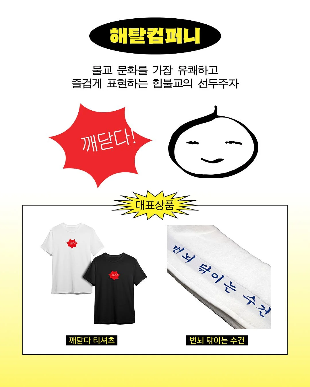 승모근 관리 3