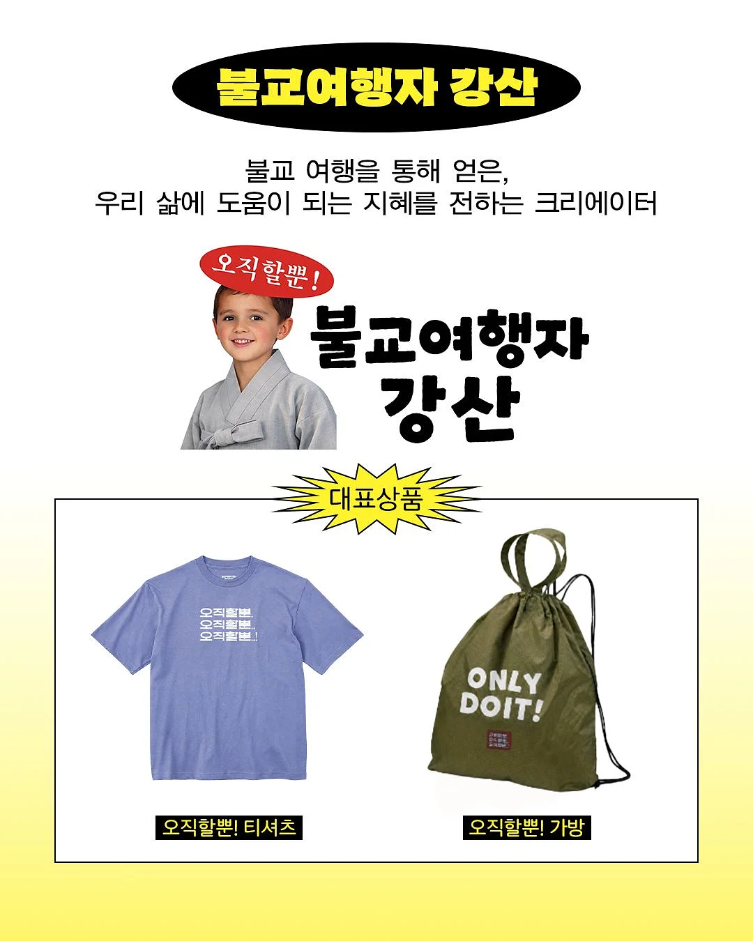 승모근 관리 4
