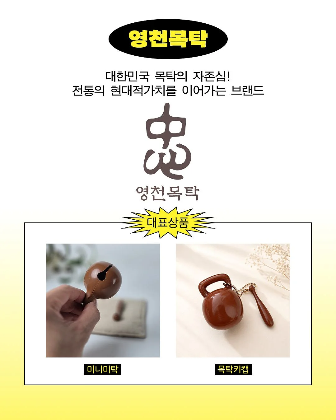 승모근 관리 6