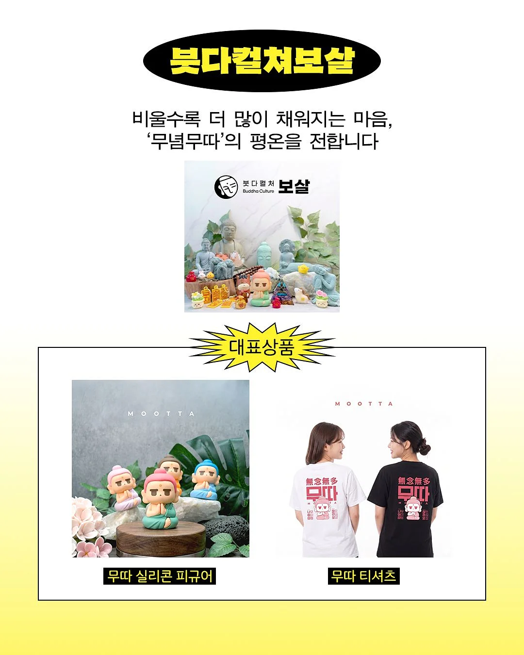 승모근 관리 8