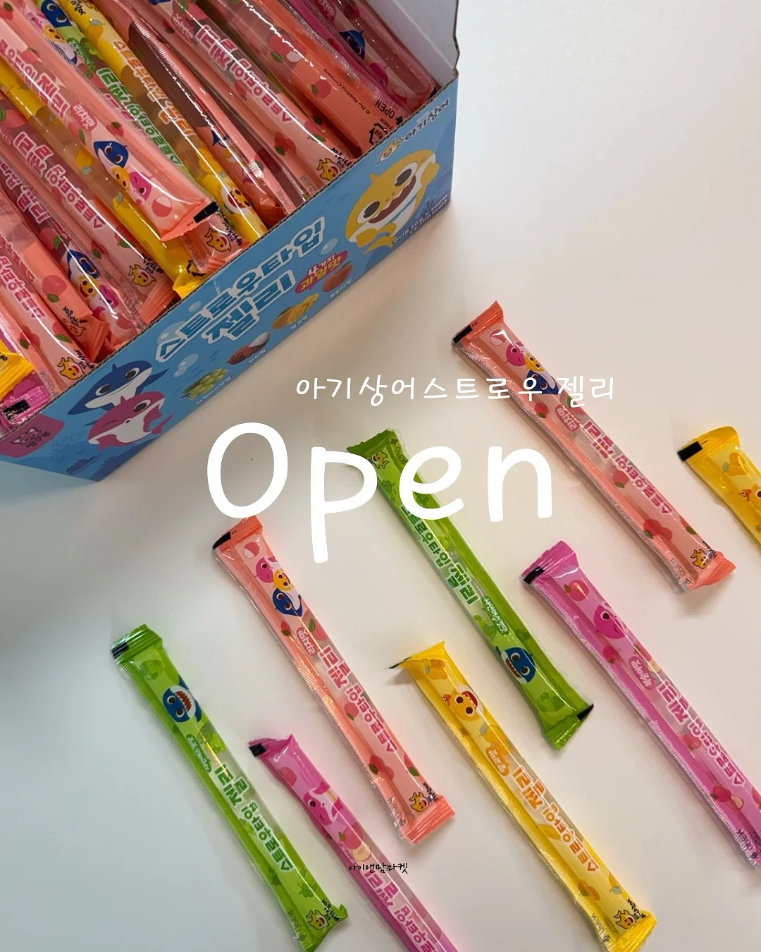 3in1 로켓 물총 1