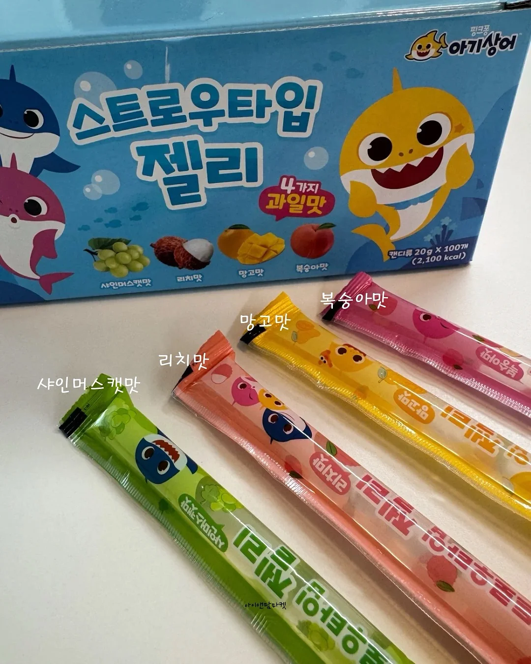 3in1 로켓 물총 2