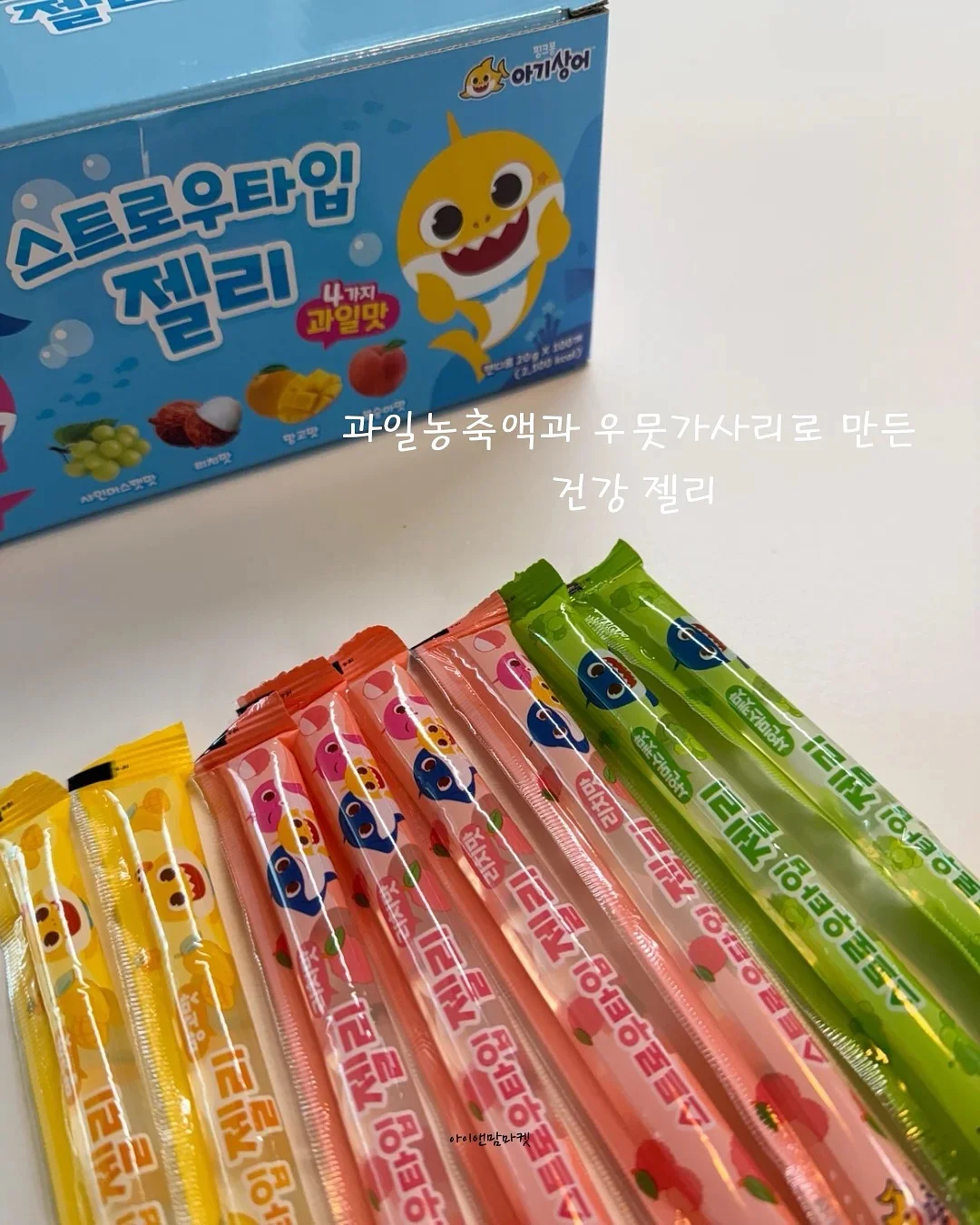 3in1 로켓 물총 3