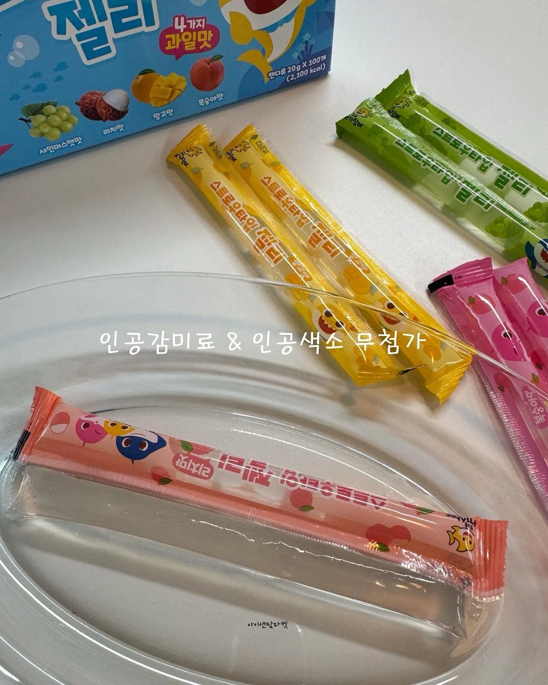 3in1 로켓 물총 5