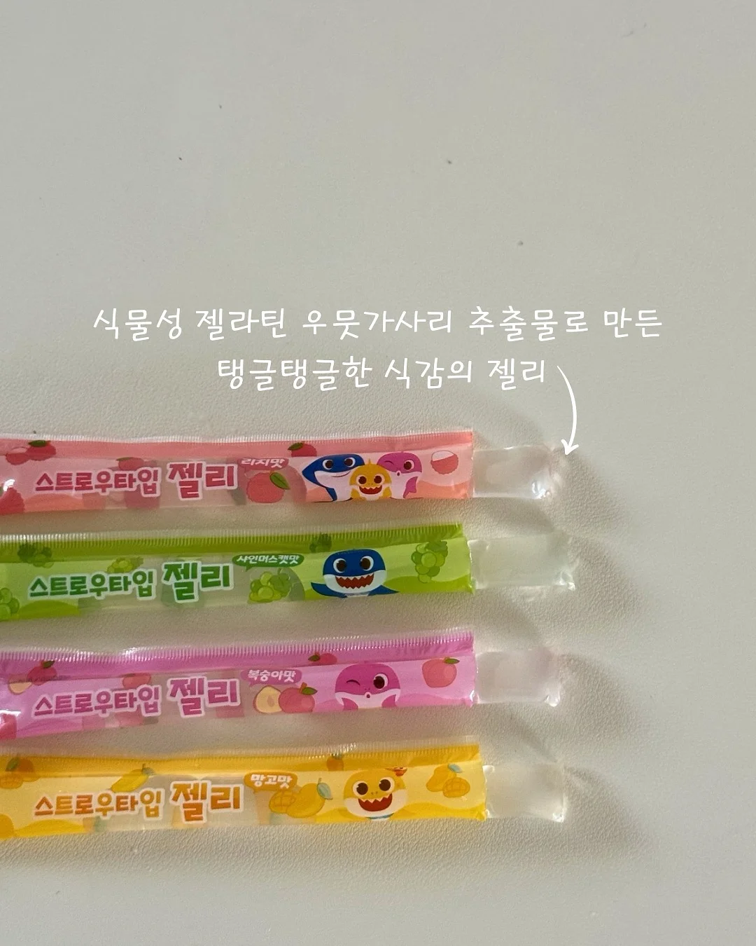 3in1 로켓 물총 6