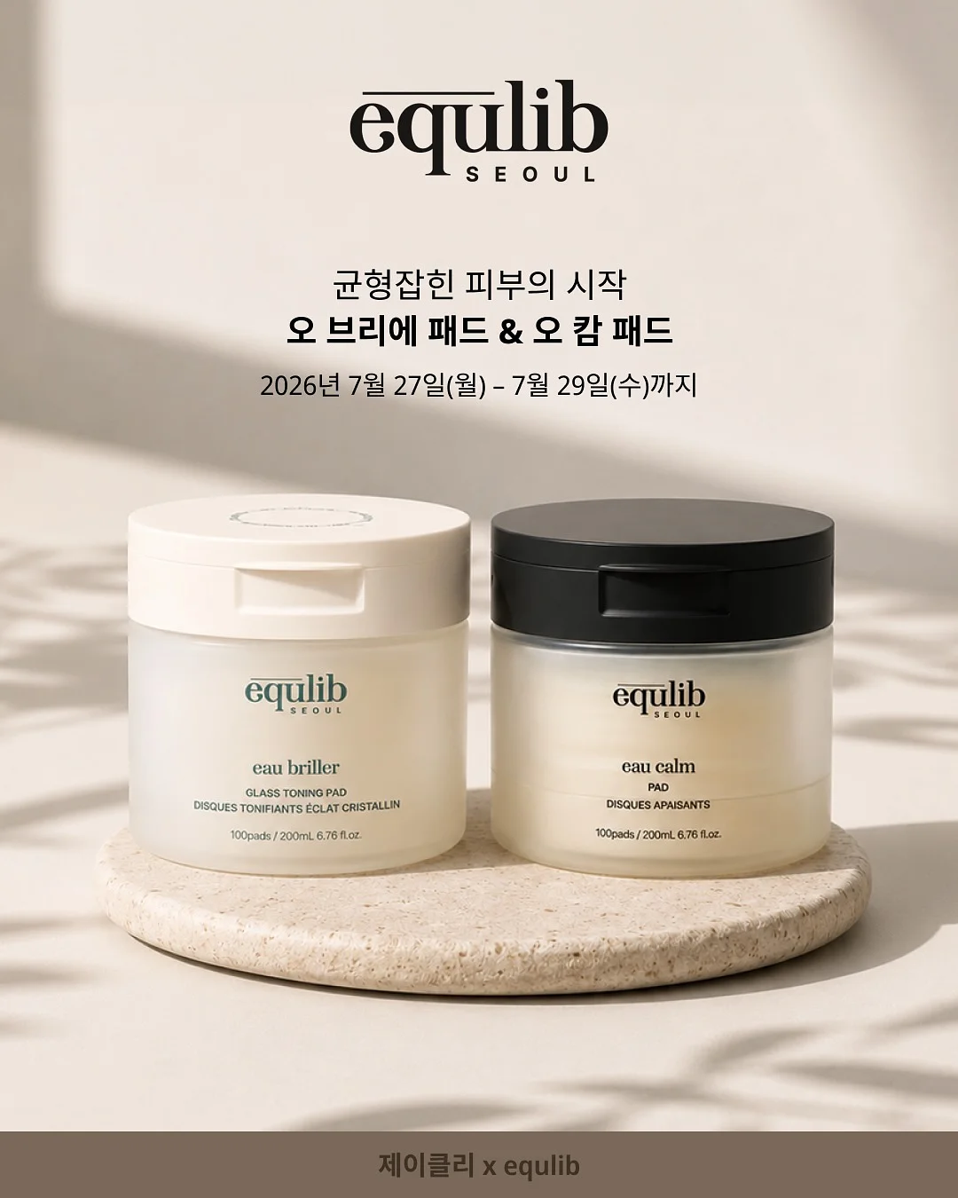 두푸딩하우스 1