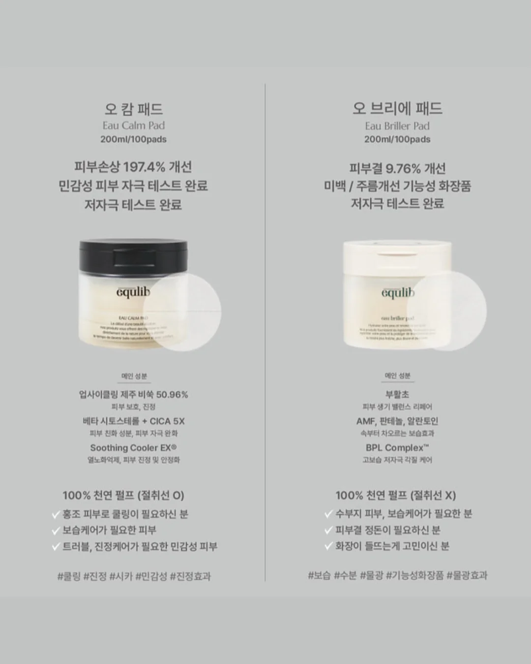 두푸딩하우스 10